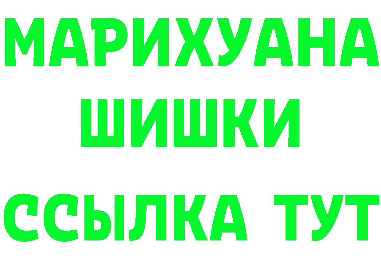 Альфа ПВП СК зеркало darknet ссылка на мегу Ялуторовск